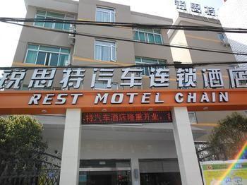 Suez Bus Hotel Wenzhou Exteriör bild